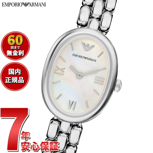 エンポリオアルマーニ EMPORIO ARMANI 腕時計 レディース ステンレススチール AR11776【2026 新作】【60回分割手数料無料!】