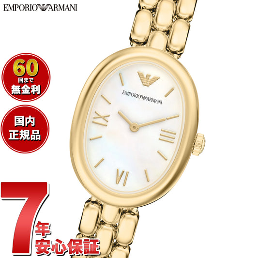 エンポリオアルマーニ EMPORIO ARMANI 腕時計 レディース ステンレススチール AR11777【2026 新作】【60回分割手数料無料！】