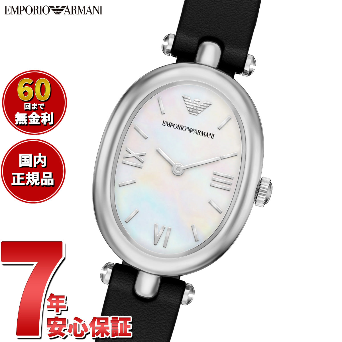 エンポリオアルマーニ EMPORIO ARMANI 腕時計 レディース レザー AR11778【2026 新作】【60回分割手数料無料！】