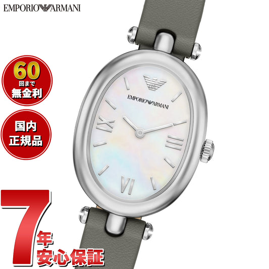 エンポリオアルマーニ EMPORIO ARMANI 腕時計 レディース レザー AR11779【2026 新作】【60回分割手数料無料!】