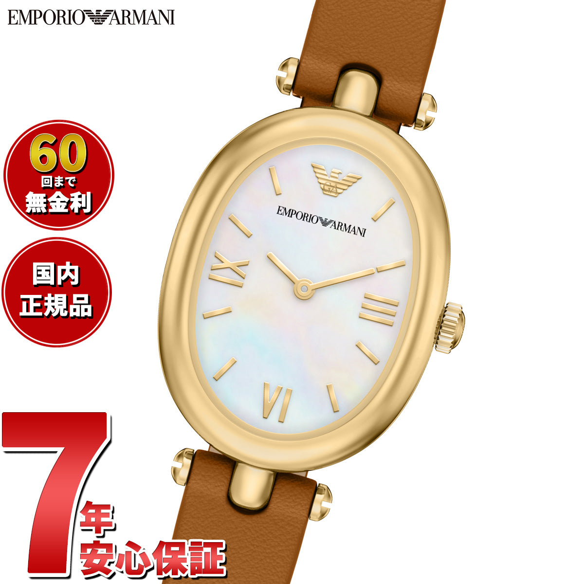 エンポリオアルマーニ EMPORIO ARMANI 腕時計 レディース レザー AR11780【2026 新作】【60回分割手数料無料！】