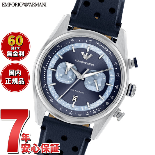 エンポリオアルマーニ EMPORIO ARMANI 腕時計 メンズ クロノグラフ レザー AR11781【2026 新作】【60回分割手数料無料!】