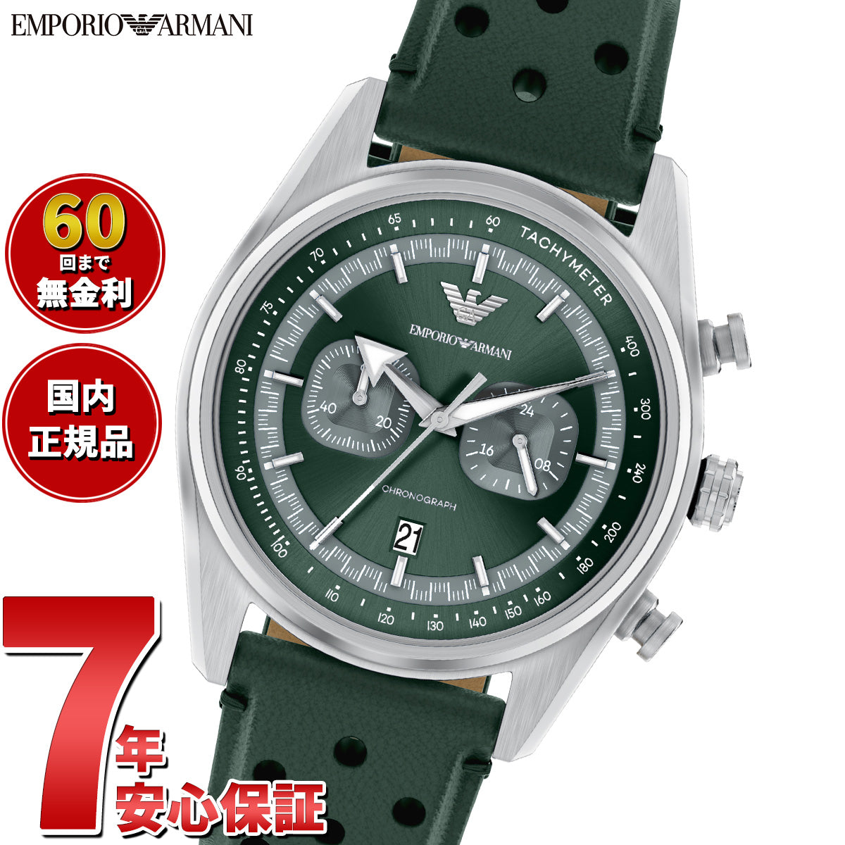 エンポリオアルマーニ EMPORIO ARMANI 腕時計 メンズ クロノグラフ レザー AR11782【2026 新作】【60回分割手数料無料！】
