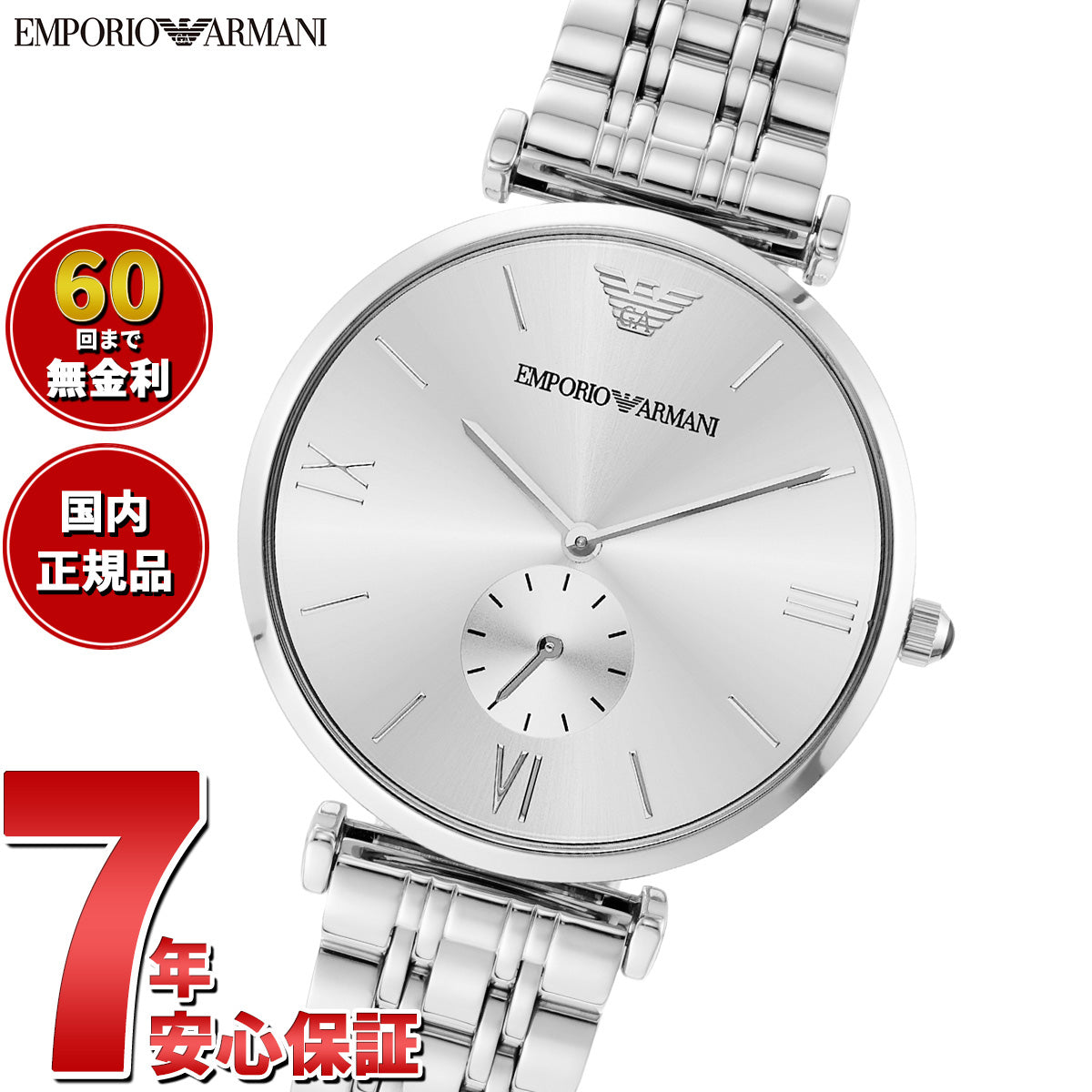 エンポリオアルマーニ EMPORIO ARMANI 腕時計 メンズ ステンレス