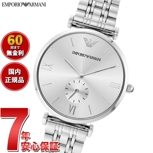 エンポリオアルマーニ EMPORIO ARMANI 腕時計 メンズ ステンレススチールウォッチ AR1819