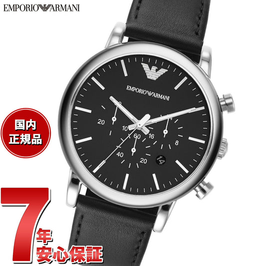 エンポリオアルマーニ EMPORIO ARMANI 腕時計 メンズ クロノグラフ CLASSIC メンズウォッチ AR1828I