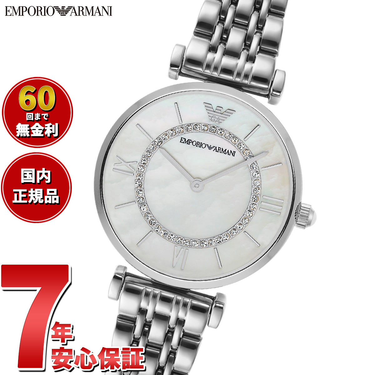 エンポリオアルマーニ EMPORIO ARMANI 腕時計 レディース ステンレススチールウォッチ AR1908