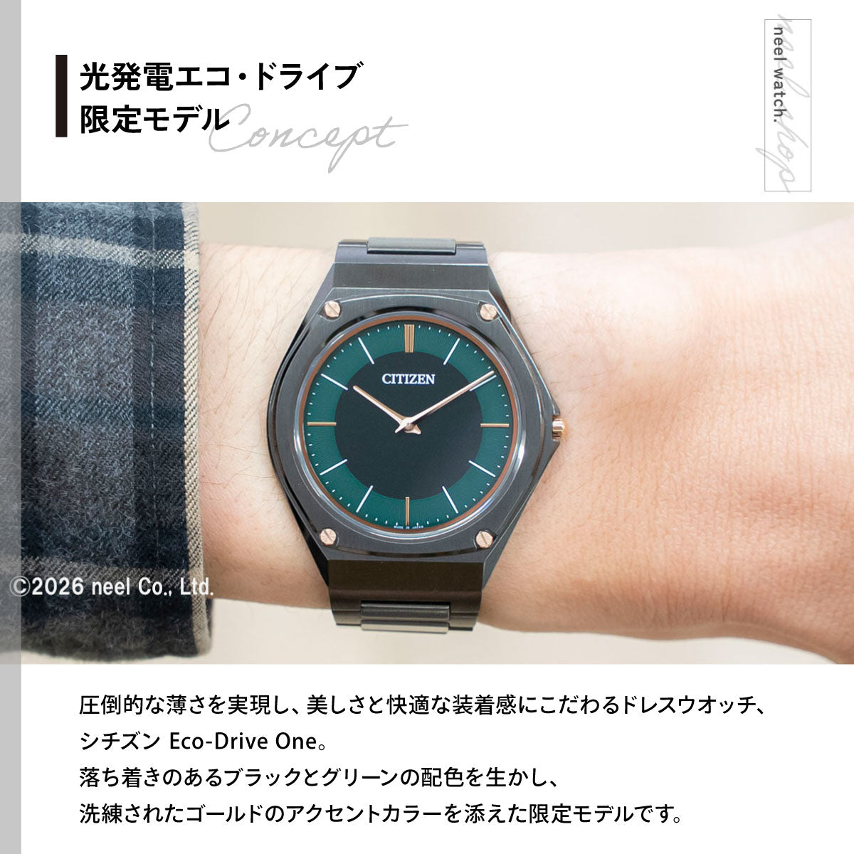 シチズン エコドライブ ワン CITIZEN Eco-Drive One ソーラー 限定モデル 腕時計 メンズ AR5065-54W【2026 新作】