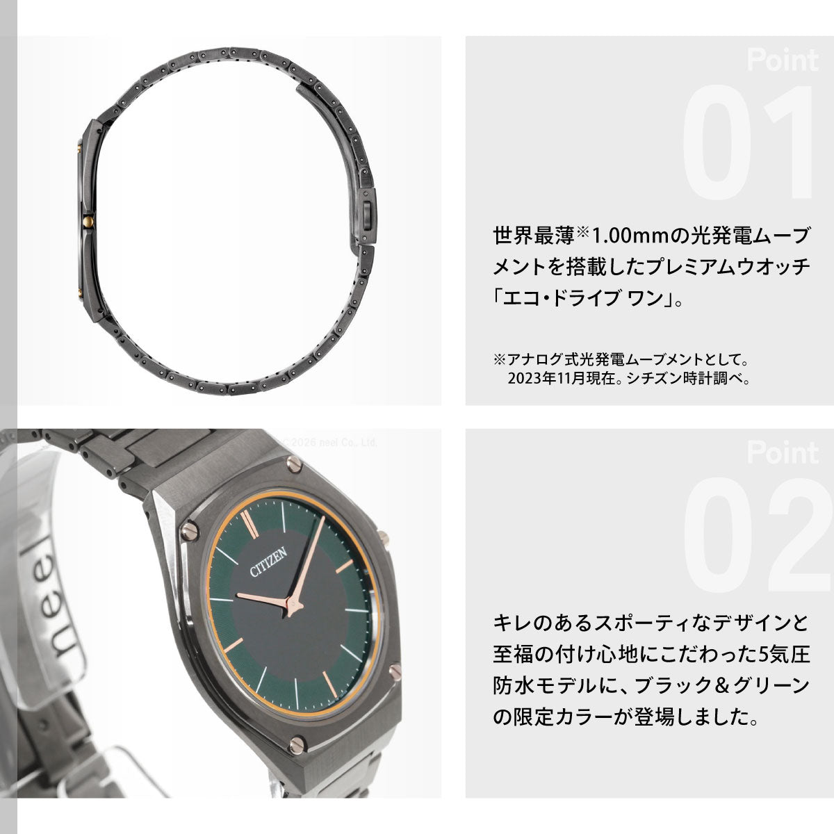 シチズン エコドライブ ワン CITIZEN Eco-Drive One ソーラー 限定モデル 腕時計 メンズ AR5065-54W【2026 新作】