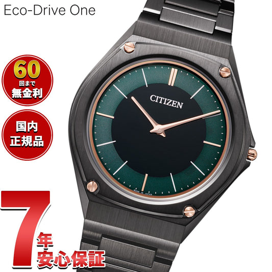 ar5065-54w