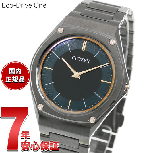 シチズン エコドライブ ワン CITIZEN Eco-Drive One ソーラー 限定モデル 腕時計 メンズ AR5065-54W【2026 新作】