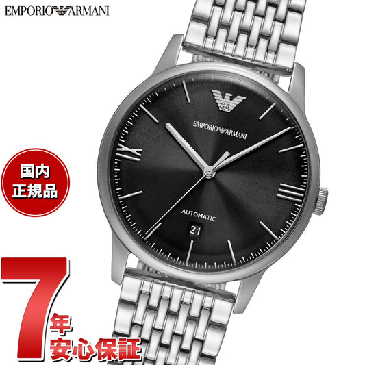 エンポリオアルマーニ EMPORIO ARMANI 腕時計 メンズ 自動巻き オートマティック ステンレススチールウォッチ AR60081