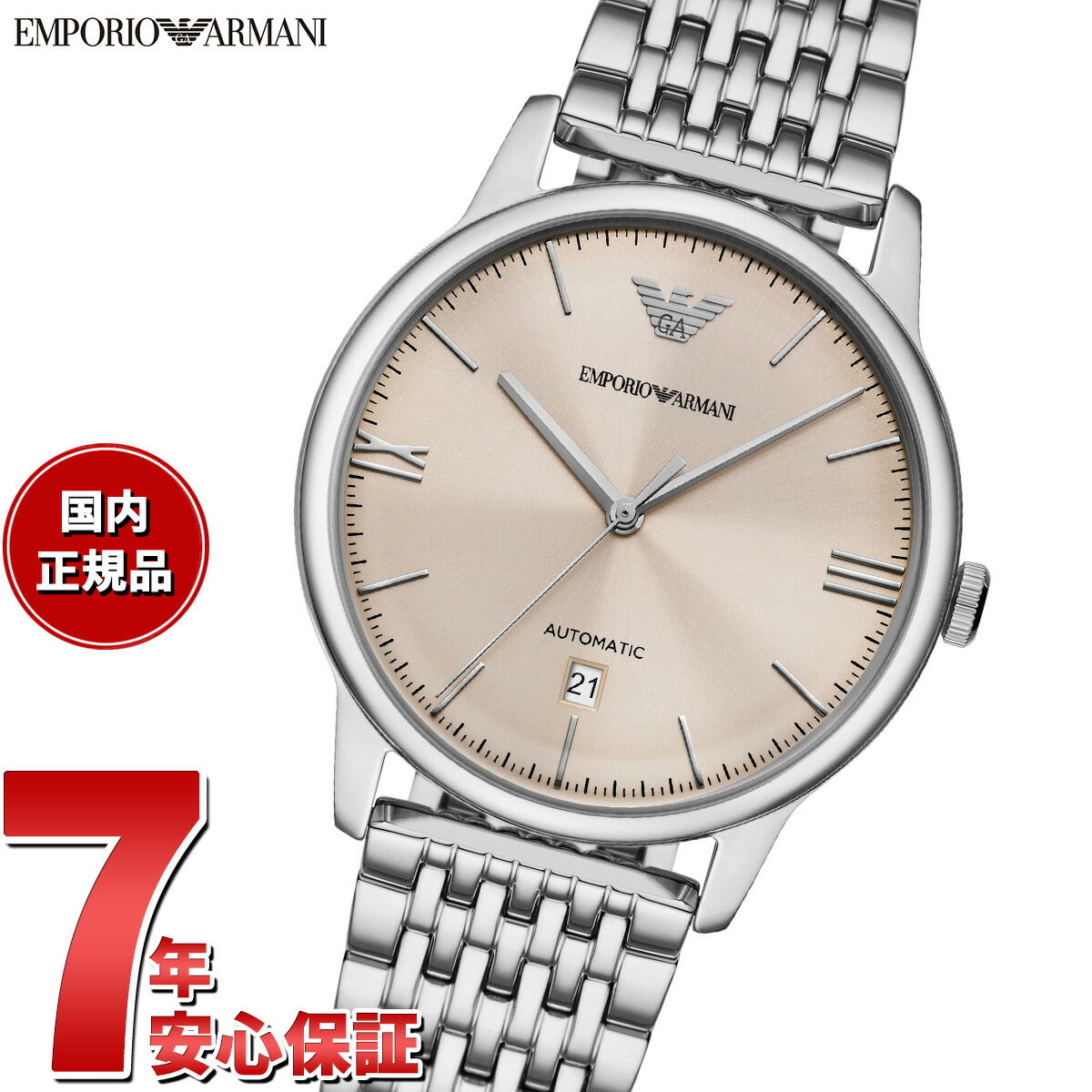 エンポリオアルマーニ EMPORIO ARMANI 腕時計 メンズ 自動巻き