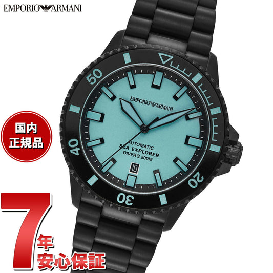 エンポリオアルマーニ EMPORIO ARMANI 腕時計 メンズ 自動巻き ダイバーズ オートマティック SEA EXPLORER ブラック ステンレススチールウォッチ AR60084