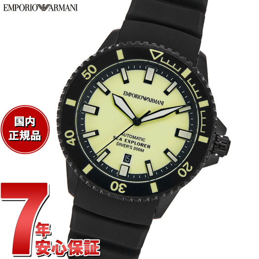 エンポリオアルマーニ EMPORIO ARMANI 腕時計 メンズ 自動巻き ダイバーズ オートマティック SEA EXPLORER ブラック ステンレススチールウォッチ AR60085【2025 新作】