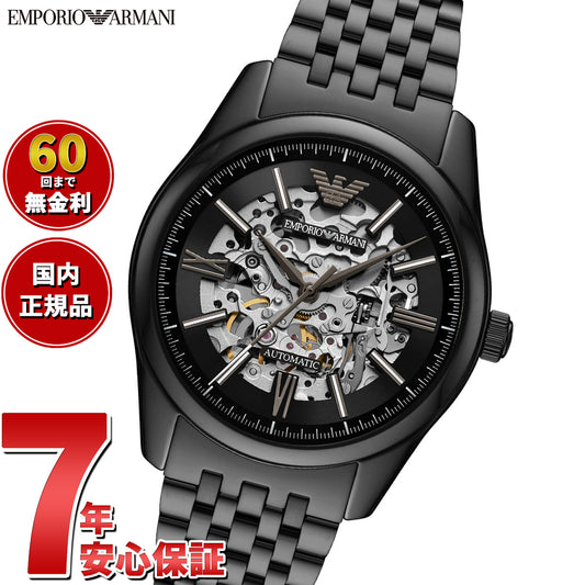 エンポリオアルマーニ EMPORIO ARMANI 腕時計 メンズ 自動巻きウォッチ ステンレススチール AR60093【2025 新作】