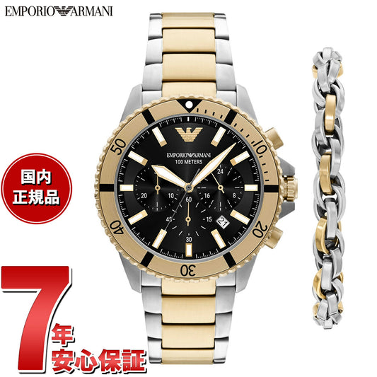エンポリオアルマーニ EMPORIO ARMANI 腕時計 メンズ WORLD EXPLORER クロノグラフ ツートーン ステンレススチールウォッチ&ブレスレットセット AR80073SET