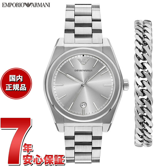 エンポリオアルマーニ EMPORIO ARMANI 腕時計 メンズ 三針デイト ステンレススチール ウォッチ&ブレスレットセット AR80075SET