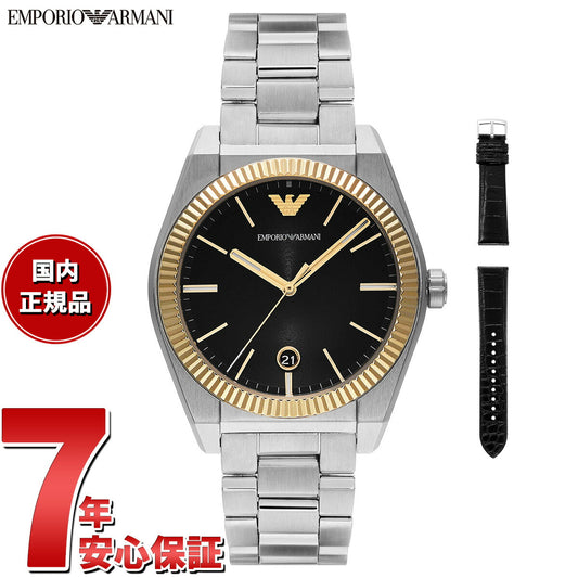 エンポリオアルマーニ EMPORIO ARMANI 腕時計 メンズ 三針デイト ステンレススチールウォッチ&レザーストラップセット AR80077SET【2025 新作】
