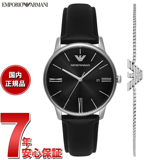 エンポリオアルマーニ EMPORIO ARMANI 腕時計 メンズ 三針デイト ステンレススチール ウォッチ&ブレスレットセット AR80079SET【2025 新作】