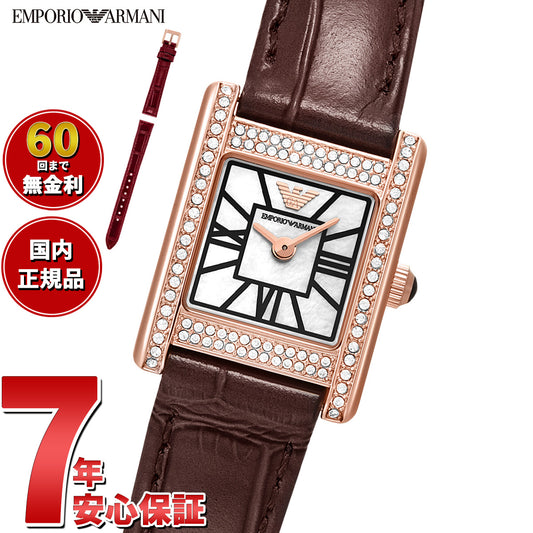 エンポリオアルマーニ EMPORIO ARMANI 腕時計 レディース ウォッチ&交換用レザーストラップセット AR80083SET【2025 新作】