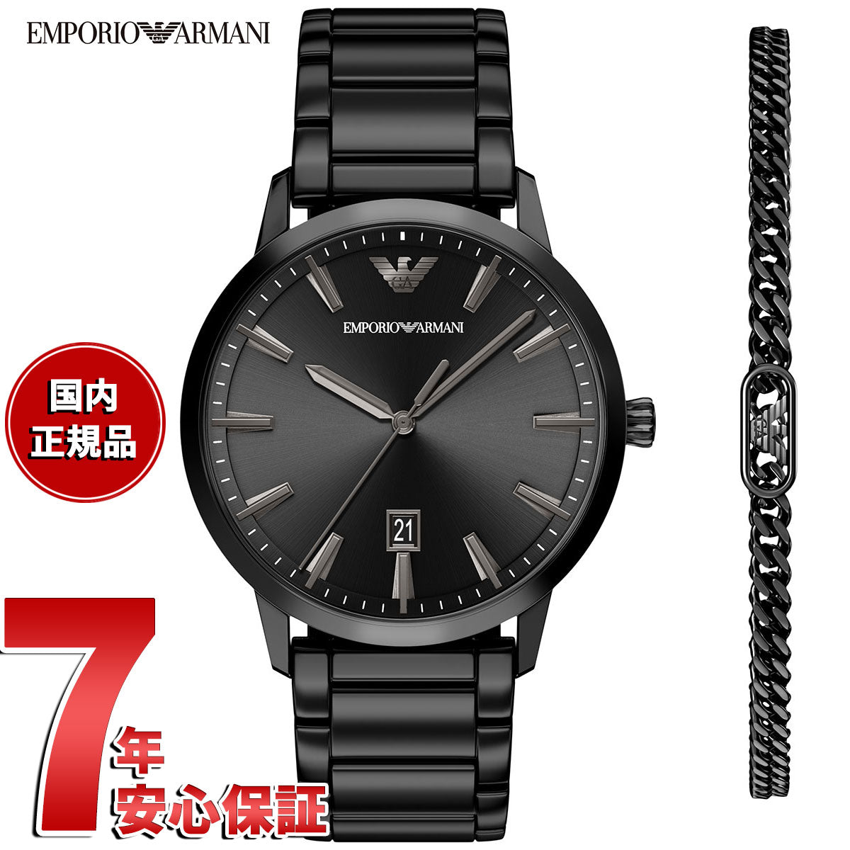 ar80089set