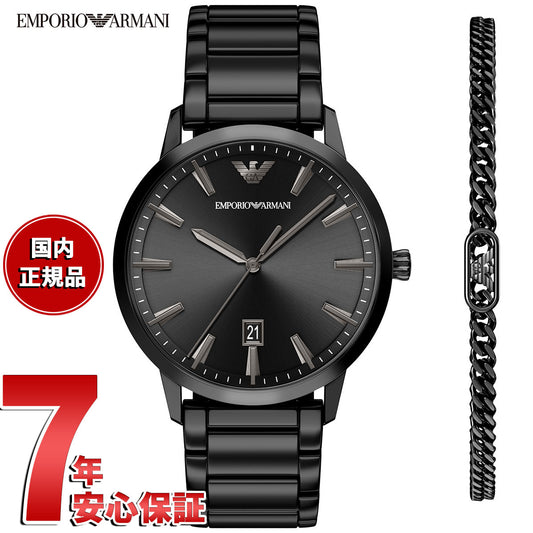 ar80089set