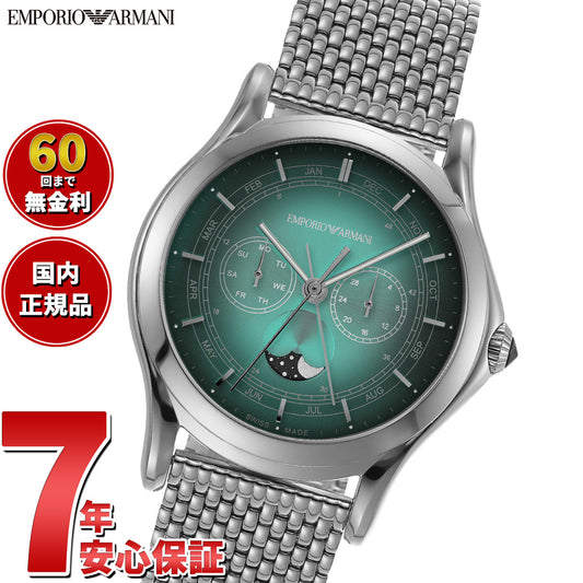 エンポリオアルマーニ EMPORIO ARMANI 腕時計 メンズ ステンレススチールウォッチ ARS4210