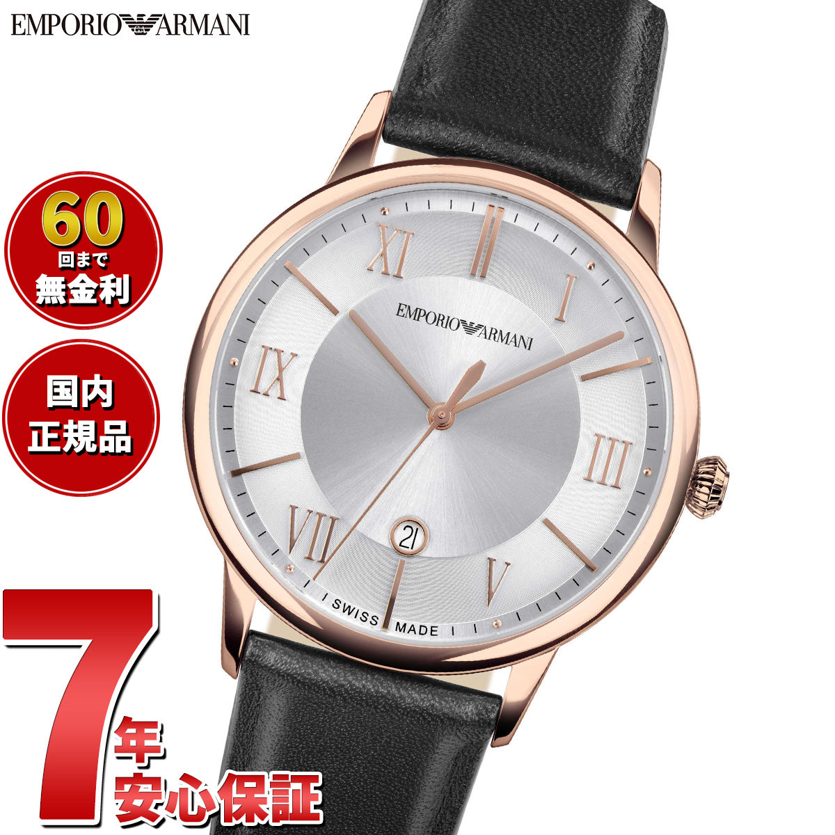 エンポリオアルマーニ EMPORIO ARMANI 腕時計 メンズ レザーウォッチ