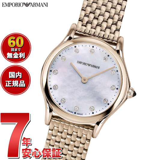 エンポリオアルマーニ EMPORIO ARMANI 腕時計 レディース ステンレススチールウォッチ ARS7509
