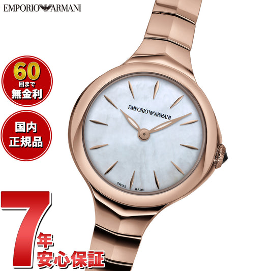 エンポリオアルマーニ EMPORIO ARMANI 腕時計 レディース ステンレススチールウォッチ ARS8007