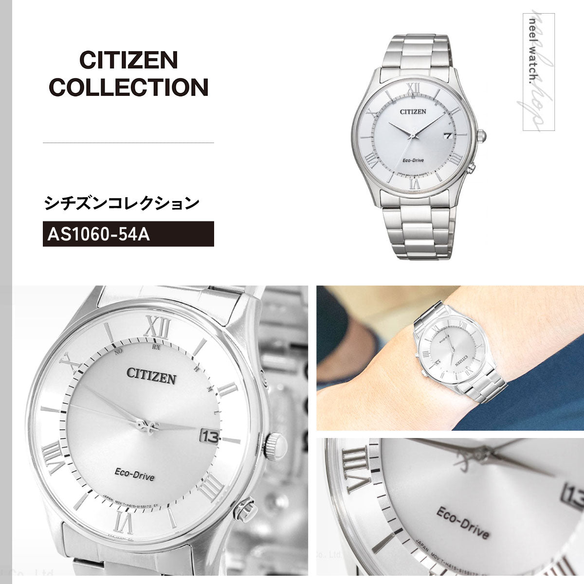 シチズンコレクション CITIZEN COLLECTION エコドライブ ソーラー 電波