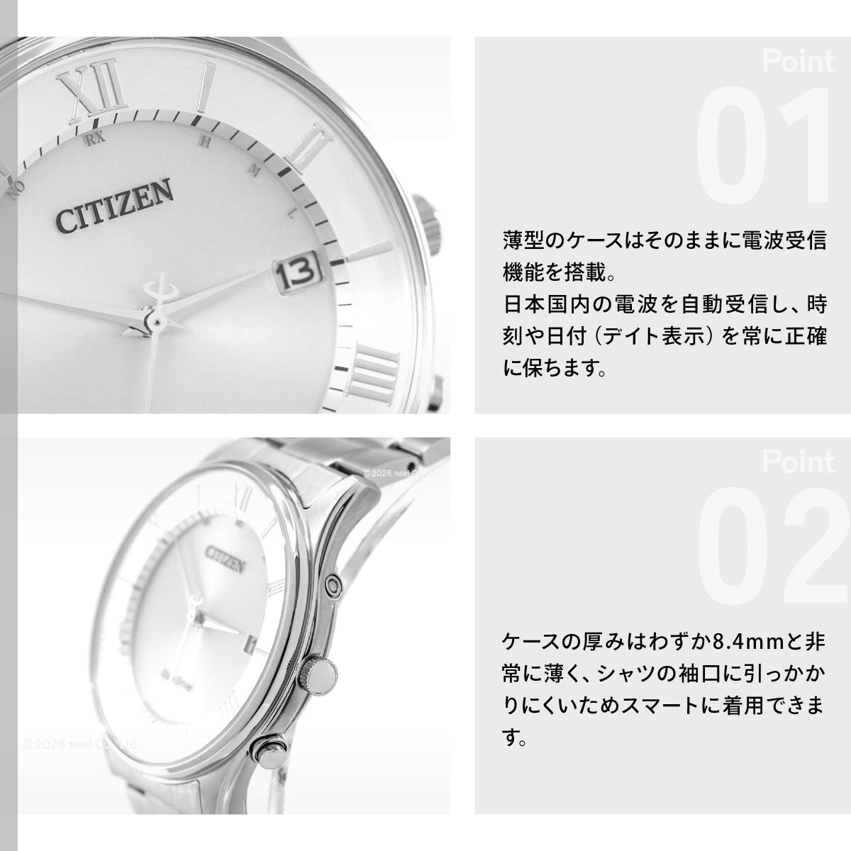 シチズンコレクション CITIZEN COLLECTION エコドライブ ソーラー 電波