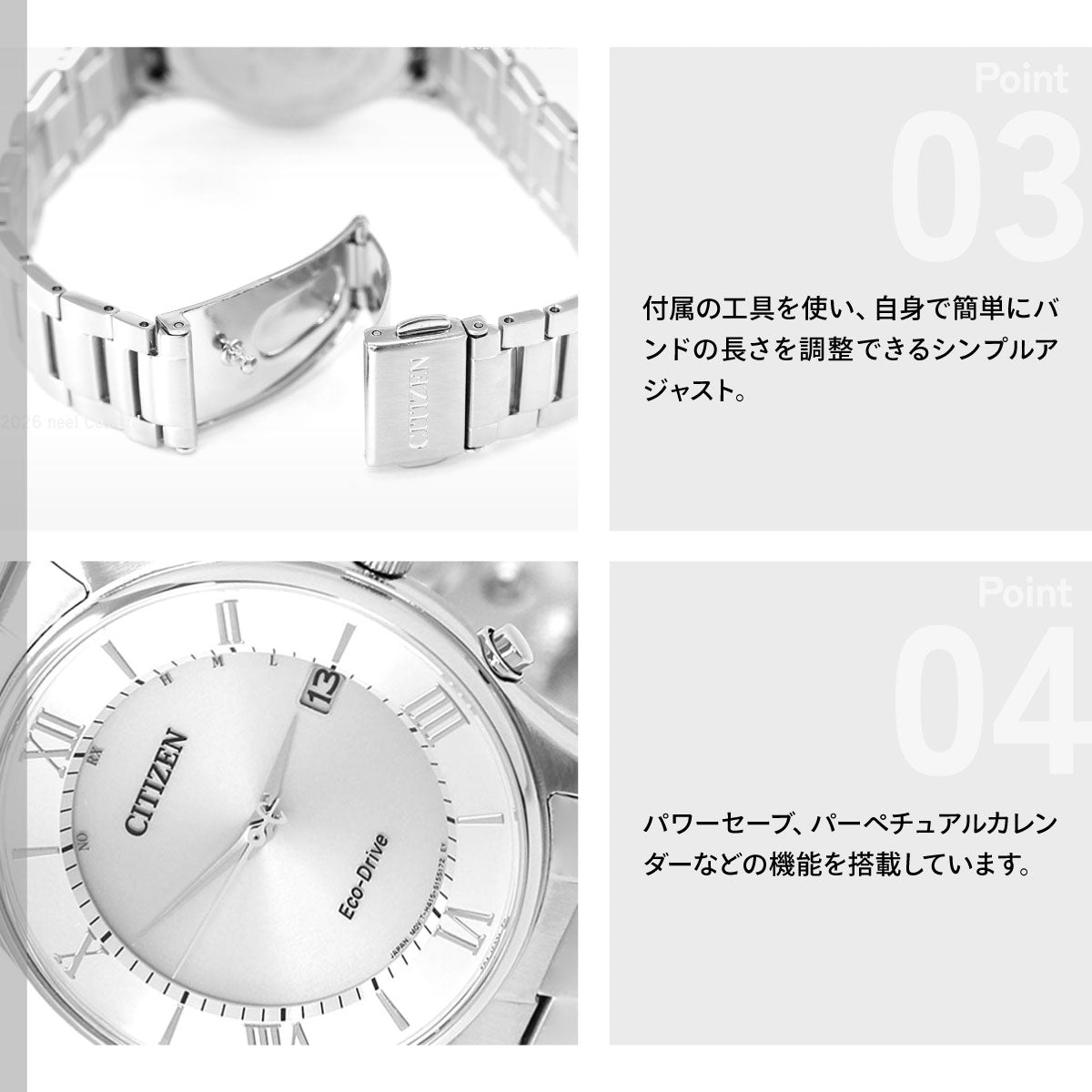 シチズンコレクション CITIZEN COLLECTION エコドライブ ソーラー 電波時計 腕時計 メンズ AS1060-54A