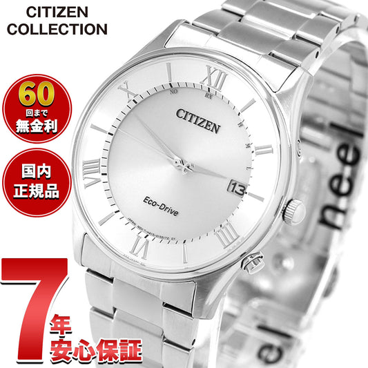 シチズンコレクション CITIZEN COLLECTION エコドライブ ソーラー 電波時計 腕時計 メンズ AS1060-54A