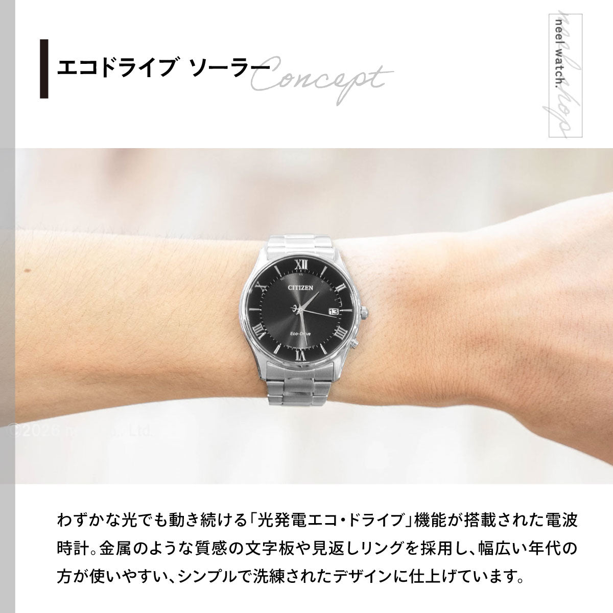 シチズンコレクション CITIZEN COLLECTION エコドライブ ソーラー 電波時計 腕時計 メンズ AS1060-54E