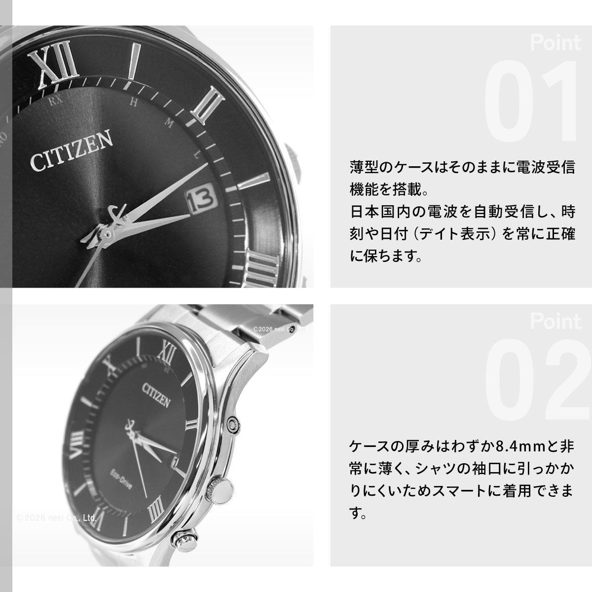 シチズンコレクション CITIZEN COLLECTION エコドライブ ソーラー 電波時計 腕時計 メンズ AS1060-54E
