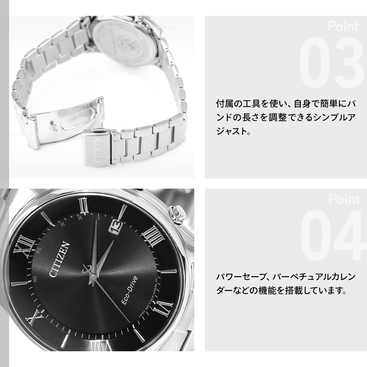 シチズンコレクション CITIZEN COLLECTION エコドライブ ソーラー 電波時計 腕時計 メンズ AS1060-54E