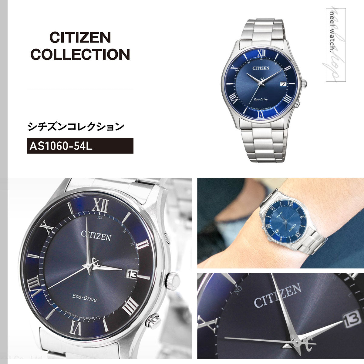 シチズンコレクション CITIZEN COLLECTION エコドライブ ソーラー 電波