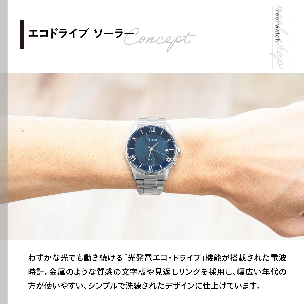 シチズンコレクション CITIZEN COLLECTION エコドライブ ソーラー 電波時計 腕時計 メンズ AS1060-54L