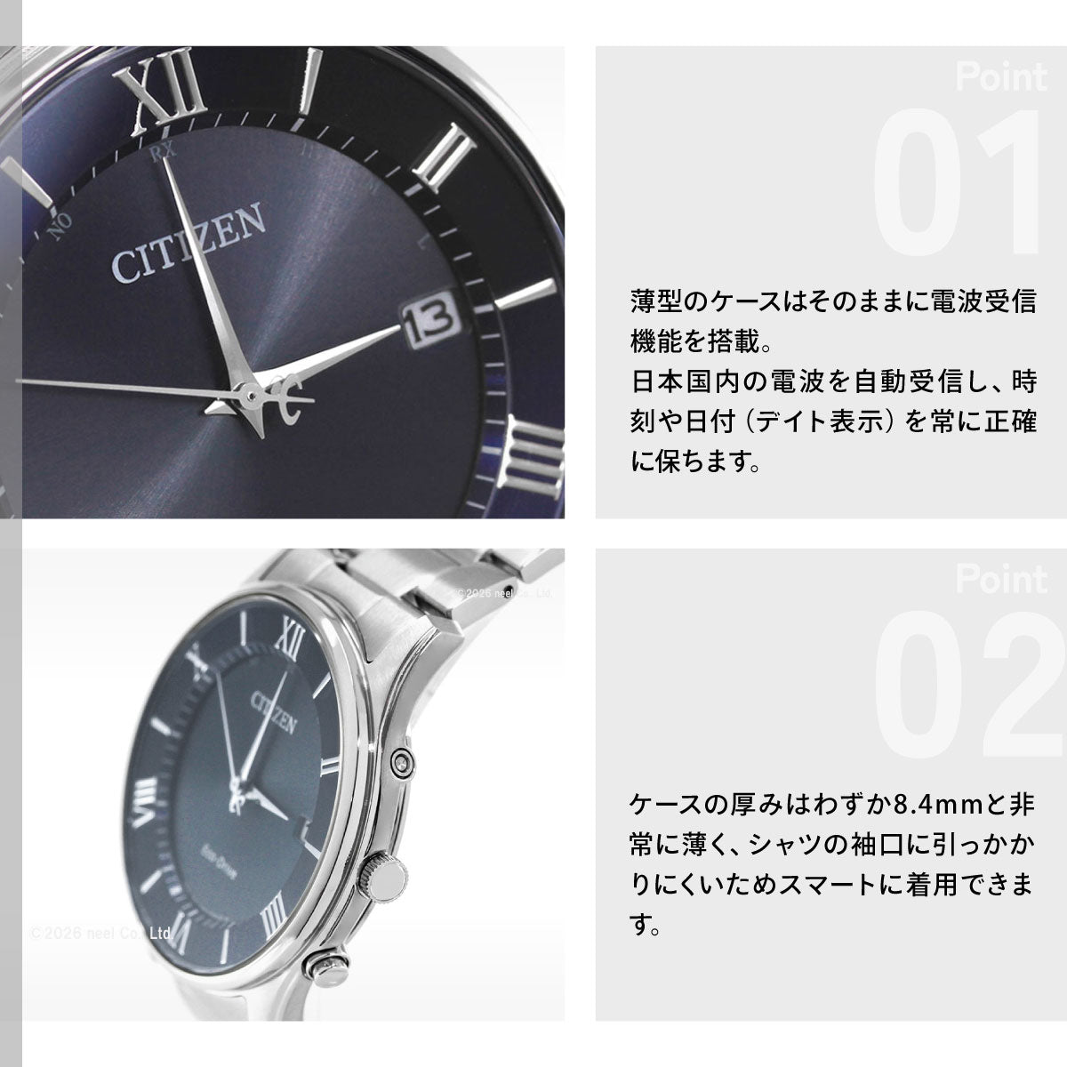 シチズンコレクション CITIZEN COLLECTION エコドライブ ソーラー 電波