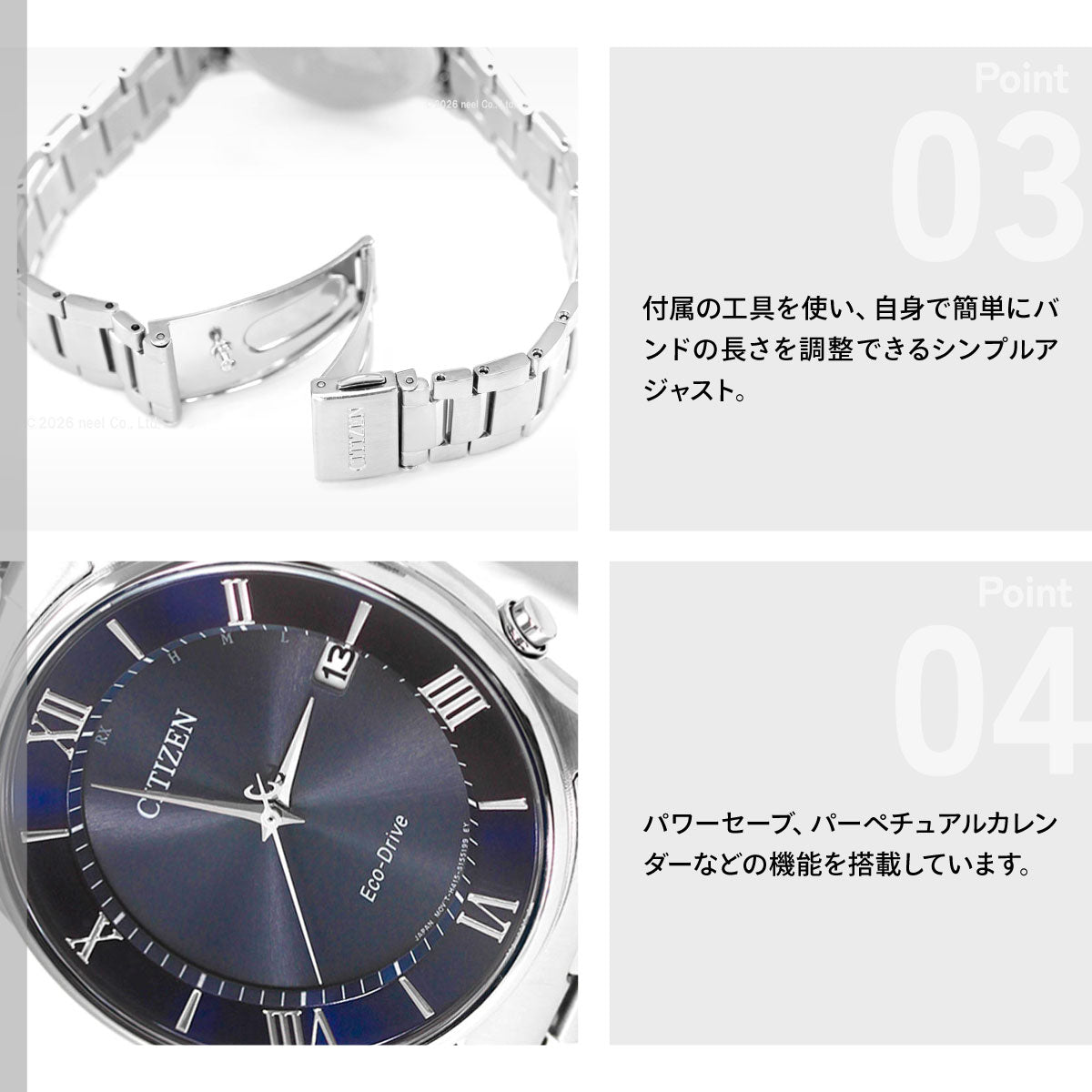 シチズンコレクション CITIZEN COLLECTION エコドライブ ソーラー 電波時計 腕時計 メンズ AS1060-54L