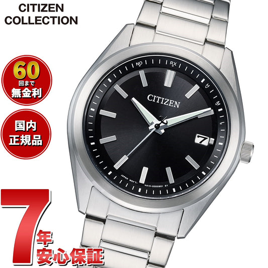 as1080-65e