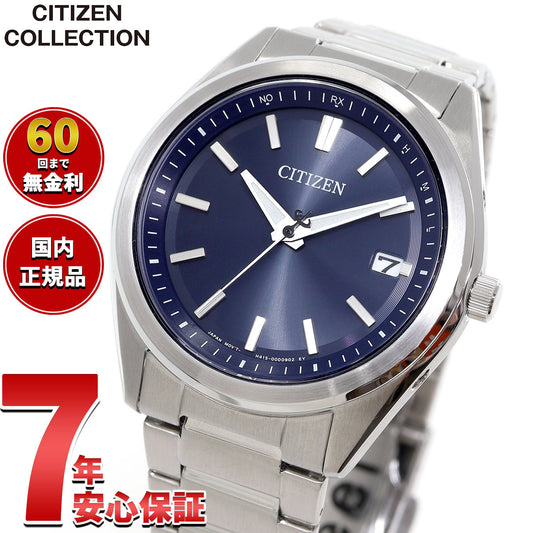 シチズンコレクション CITIZEN COLLECTION エコドライブ 電波時計 腕時計 メンズ AS1080-65L【2025 新作】