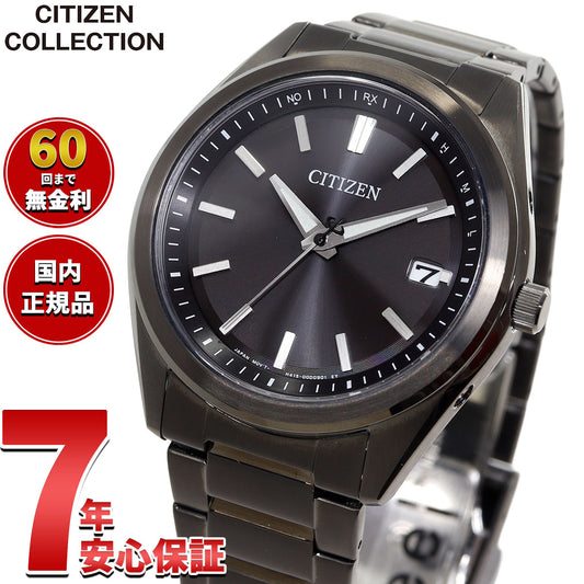CITIZEN Eco-Drive 電波時計 ブラック/レッド citizen eco-drive RED & BLACK WATCH | eBay