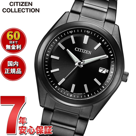 as1085-61e