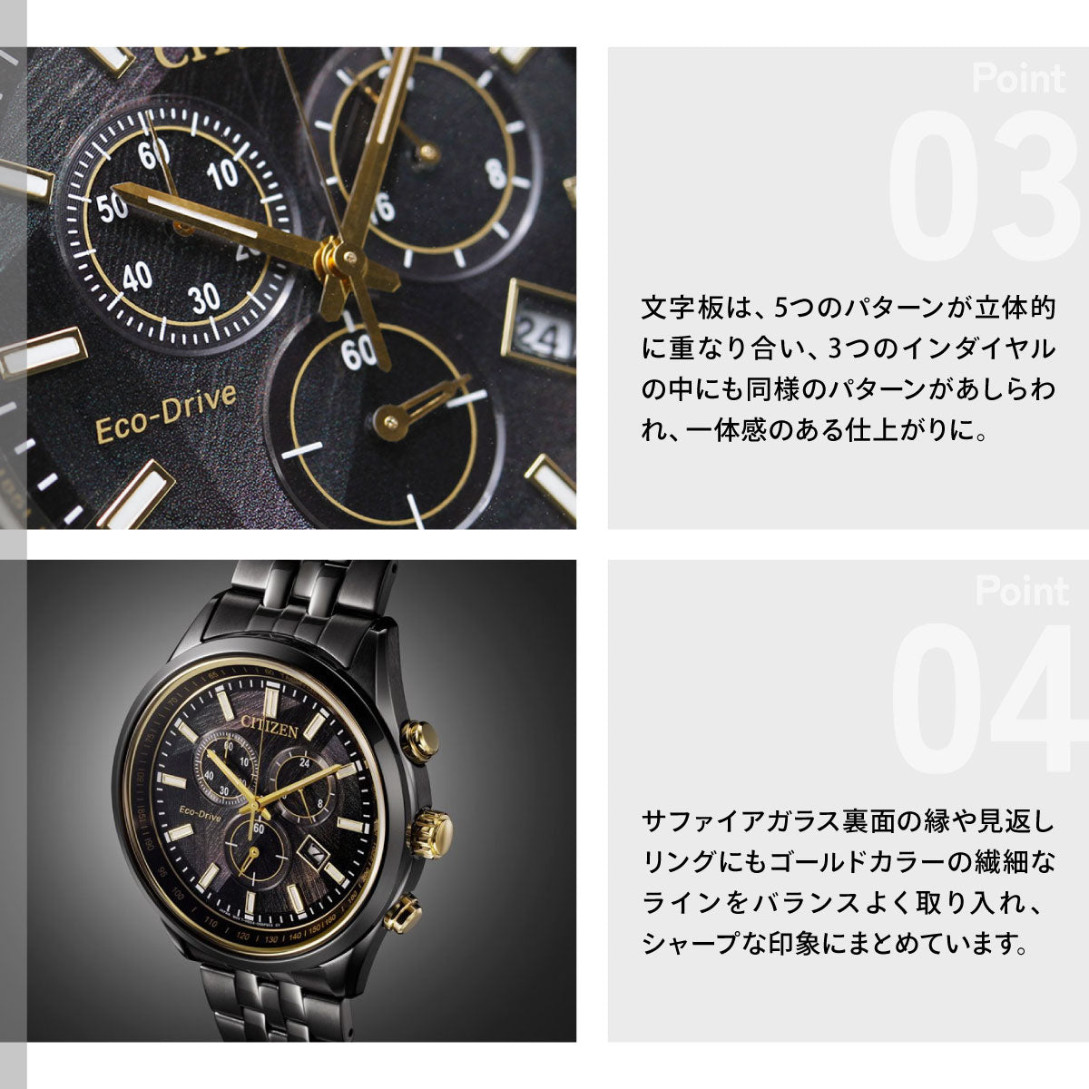 シチズンコレクション CITIZEN COLLECTION エコドライブ ソーラー