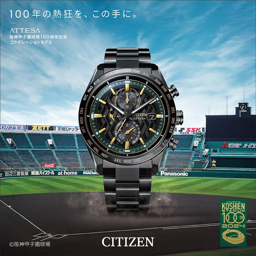 シチズン アテッサ CITIZEN ATTESA エコドライブ 電波時計 阪神甲子園球場100周年記念コラボ 限定 腕時計 メンズ AT8288-60E ダイレクトフライト ACT Line【2024 新作】