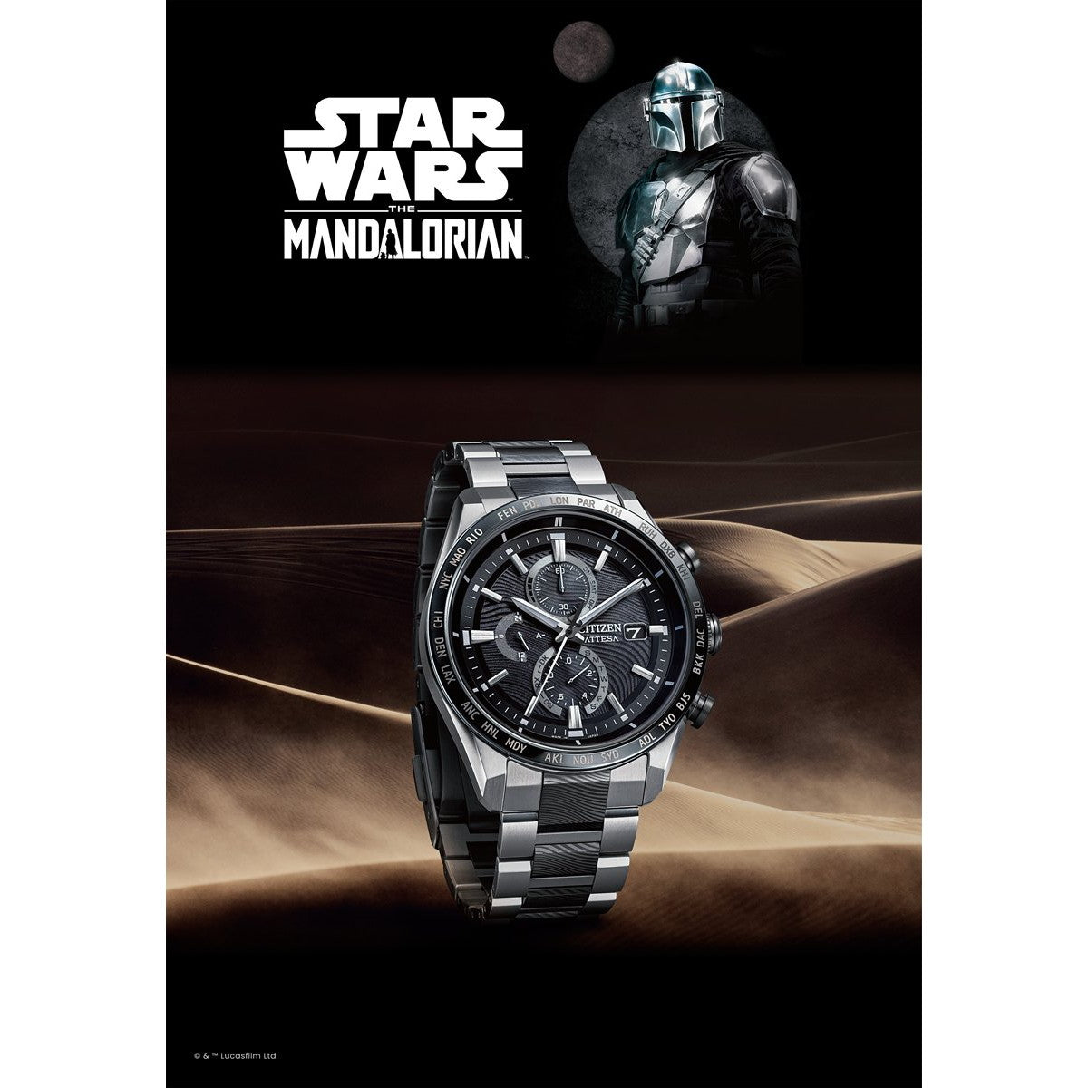 シチズン アテッサ CITIZEN ATTESA エコドライブ 電波時計 STAR WARS The Mandalorian Beskar Model 『マンダロリアン』 限定 腕時計 AT8385-55E ダイレクトフライト ACT Line【2026 新作】