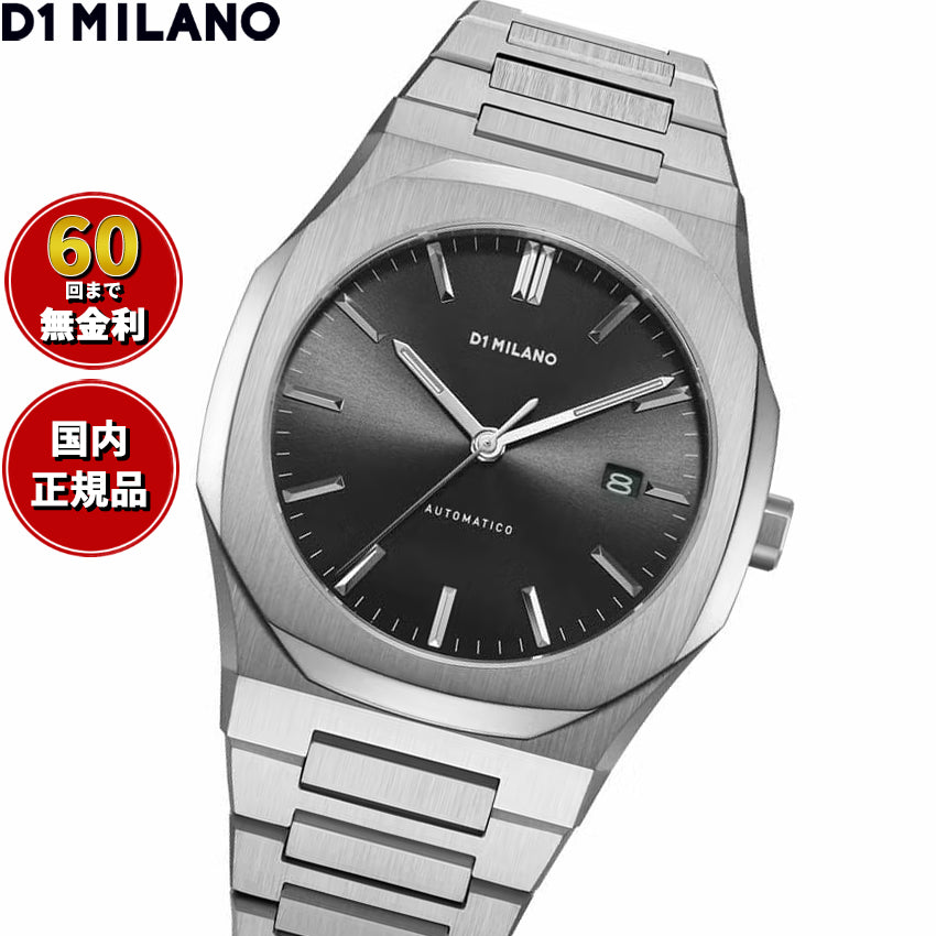 ディーワンミラノ D1 MILANO オートマティコ ブラック オートマチック 腕時計 メンズ レディース 自動巻き ATBJ10【60回分割手数料無料！】